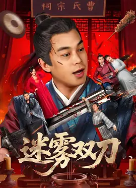 欧美午夜激情影院