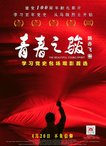 欧美午夜激情影院